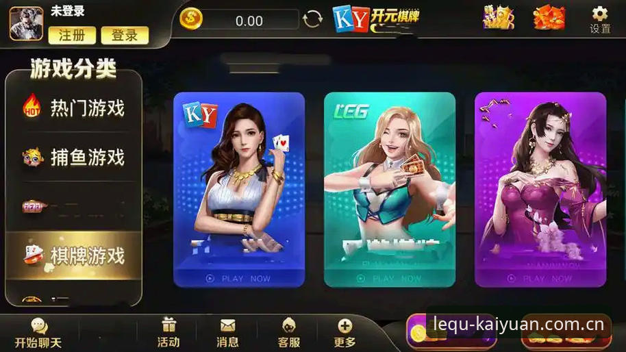 ky棋牌优惠活动iOS版与安卓版对比：开元棋牌平台ky的移动端体验差异在哪里？