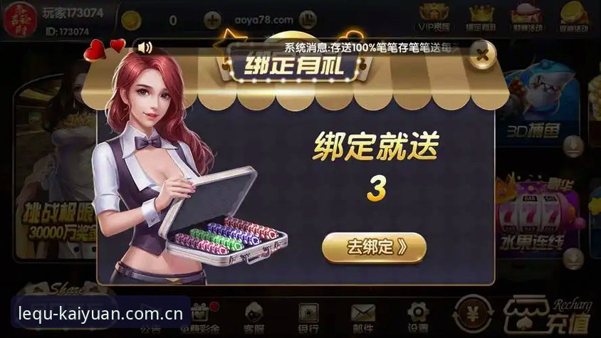 开元棋牌苹果版下载与使用完整指南：从安装到畅玩一步到位