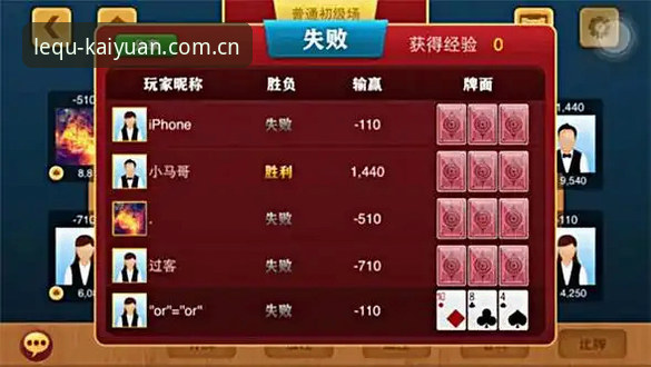 开元棋牌app怎么下载？开元棋牌平台ky深度评测报告