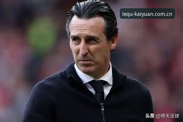 2026欧联杯观赛指南：如何通过开元棋牌平台ky追踪埃梅里的冠军之路