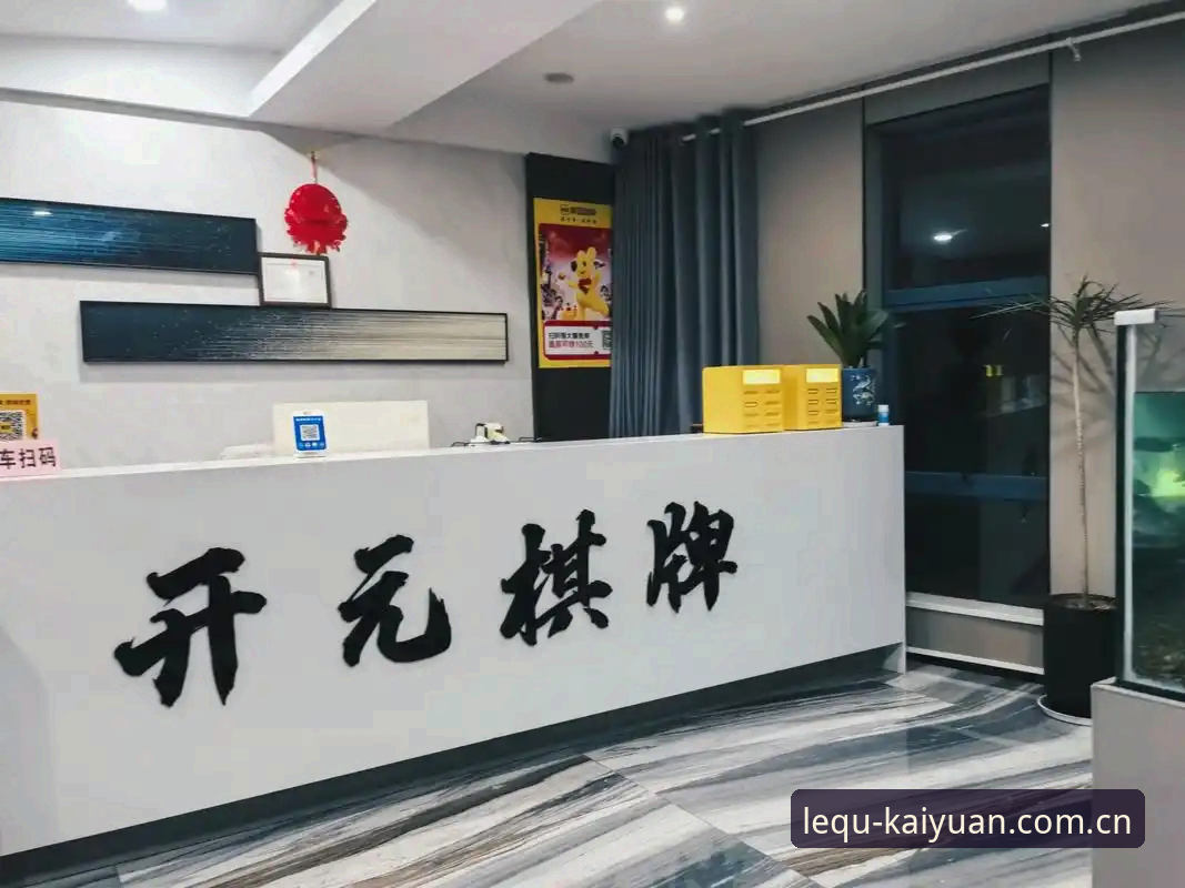 开元棋牌官网推荐 为什么选择开元棋牌平台ky?实战玩家的真实体验分享