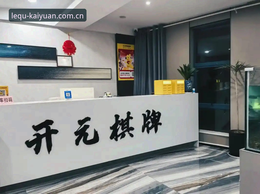 最新开元棋牌客服 从夜店风波到赛场资讯:开元棋牌用户的观讯指南